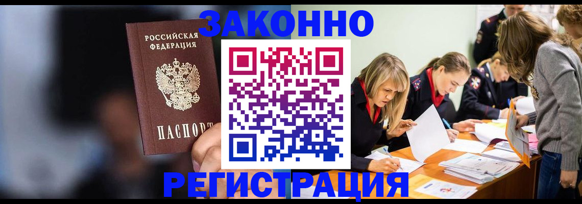 регистрация для школы в Сафоново